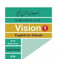 جستجو در گرند بازار