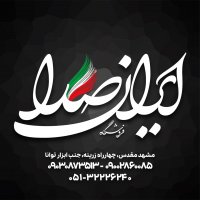 جستجو در گرند بازار