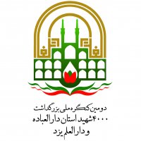 جستجو در گرند بازار