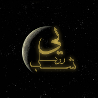 جستجو در گرند بازار