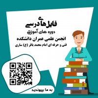 جستجو در گرند بازار