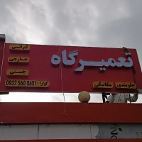 جستجو در گرند بازار