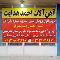 جستجو در گرند بازار