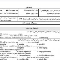 جستجو در گرند بازار