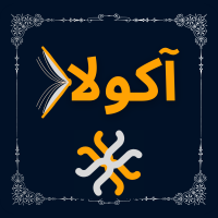 جستجو در گرند بازار