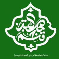 جستجو در گرند بازار
