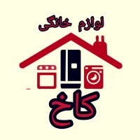 جستجو در گرند بازار