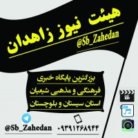 جستجو در گرند بازار