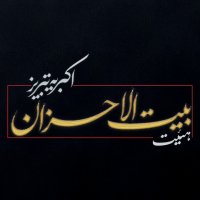 جستجو در گرند بازار