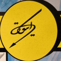 جستجو در گرند بازار