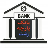 جستجو در گرند بازار