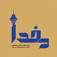 جستجو در گرند بازار