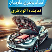 جستجو در گرند بازار