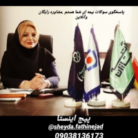 جستجو در گرند بازار