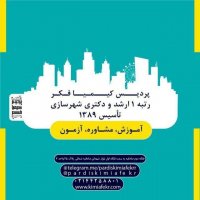 جستجو در گرند بازار