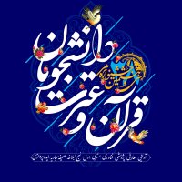 جستجو در گرند بازار