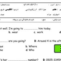 جستجو در گرند بازار