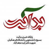 جستجو در گرند بازار