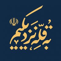 جستجو در گرند بازار