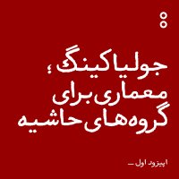جستجو در گرند بازار