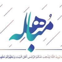 جستجو در گرند بازار