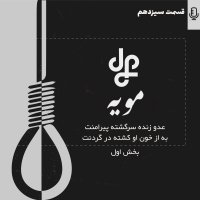 جستجو در گرند بازار