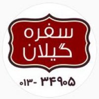 جستجو در گرند بازار
