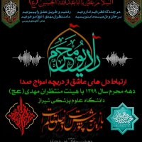 جستجو در گرند بازار