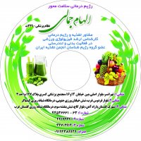 جستجو در گرند بازار