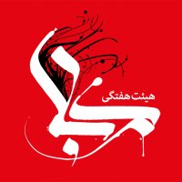 جستجو در گرند بازار