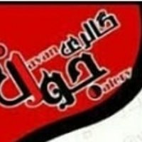 جستجو در گرند بازار