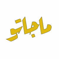 جستجو در گرند بازار