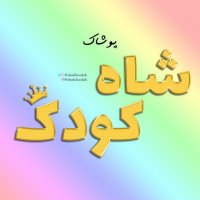 جستجو در گرند بازار