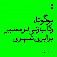 جستجو در گرند بازار