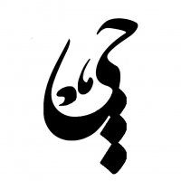 جستجو در گرند بازار