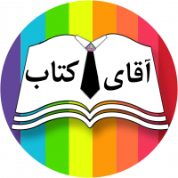جستجو در گرند بازار