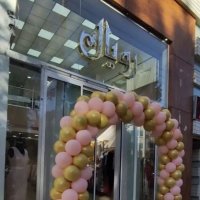 جستجو در گرند بازار
