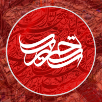 جستجو در گرند بازار