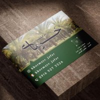 جستجو در گرند بازار