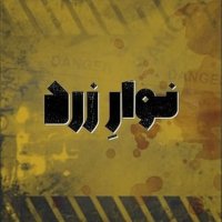 جستجو در گرند بازار