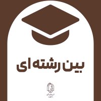 جستجو در گرند بازار