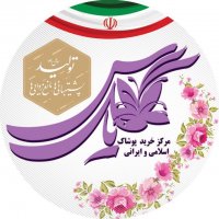 جستجو در گرند بازار