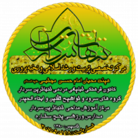 جستجو در گرند بازار