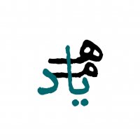 جستجو در گرند بازار