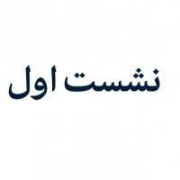 جستجو در گرند بازار