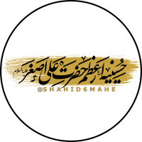 جستجو در گرند بازار