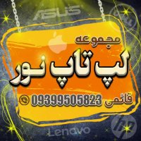 جستجو در گرند بازار
