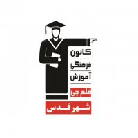 جستجو در گرند بازار