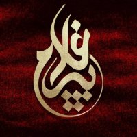 جستجو در گرند بازار