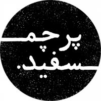جستجو در گرند بازار